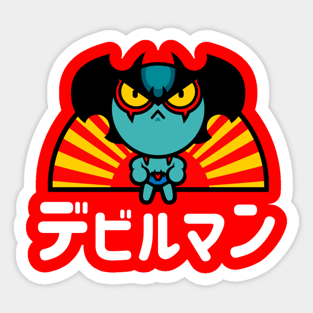 ChibiDebiru II  (Collab with Evasinmas) Sticker by demonigote